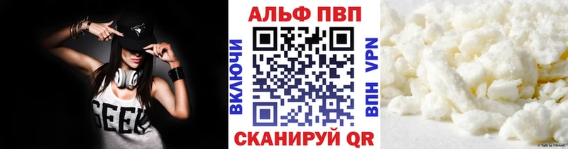 Купить АМФ  Alpha PVP  ГАШ  ГЕРОИН  Лсд 25  КОКАИН  Конопля  Мефедрон  Кирово-Чепецк