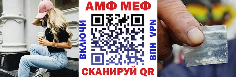 Амфетамин VHQ Кирово-Чепецк