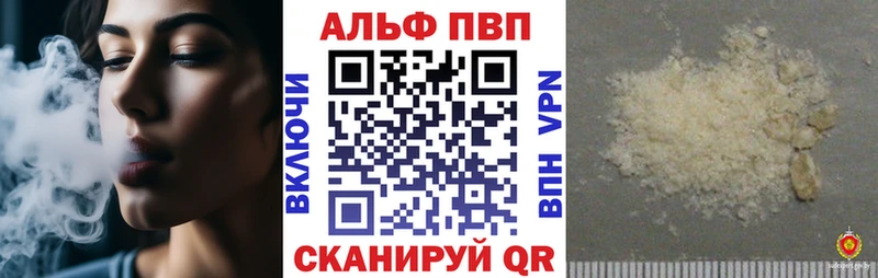 A-PVP крисы CK  Купить где  Кирово-Чепецк 