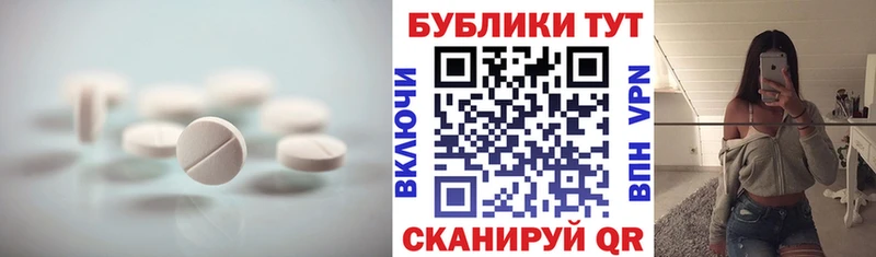 ЭКСТАЗИ таблы  Купить закладки  Кирово-Чепецк 