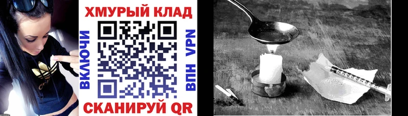 Купить  Кирово-Чепецк  Героин белый 