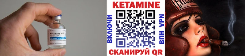 Кетамин ketamine  Купить где  Кирово-Чепецк 