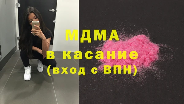 меф VHQ Карпинск