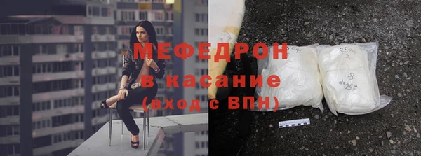 меф VHQ Карпинск