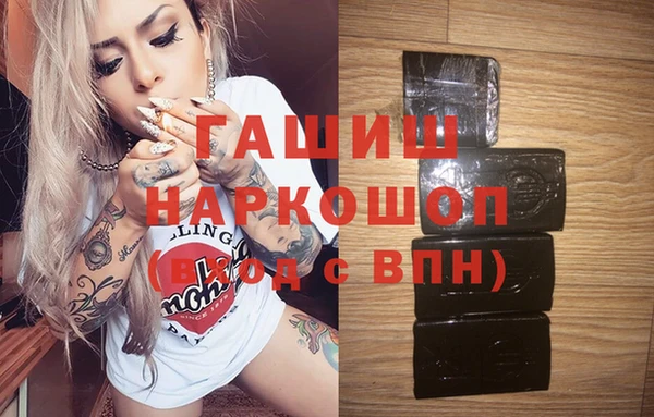 меф VHQ Карпинск