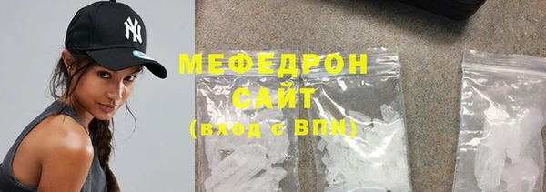 наркотики Карталы