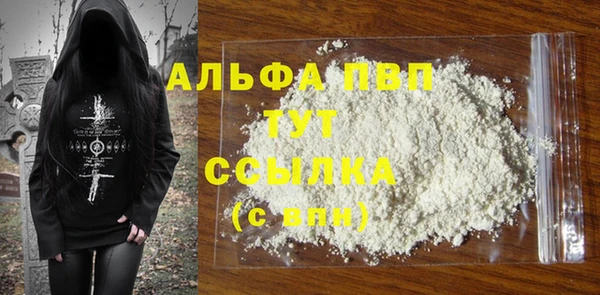 меф VHQ Карпинск