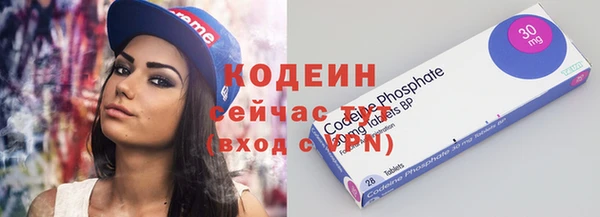 наркотики Карталы