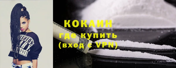 наркотики Карталы