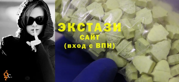 наркотики Карталы