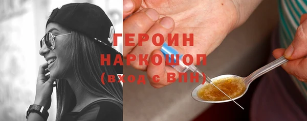 МДМА Каменногорск