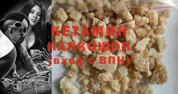 наркотики Карталы