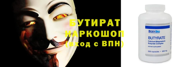наркотики Карталы