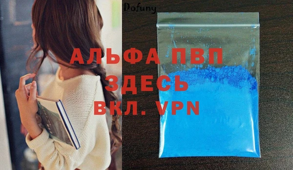 наркотики Карталы