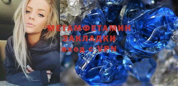 меф VHQ Карпинск