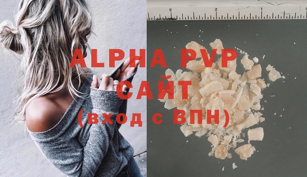 меф VHQ Карпинск