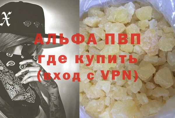 мет Каменск-Шахтинский