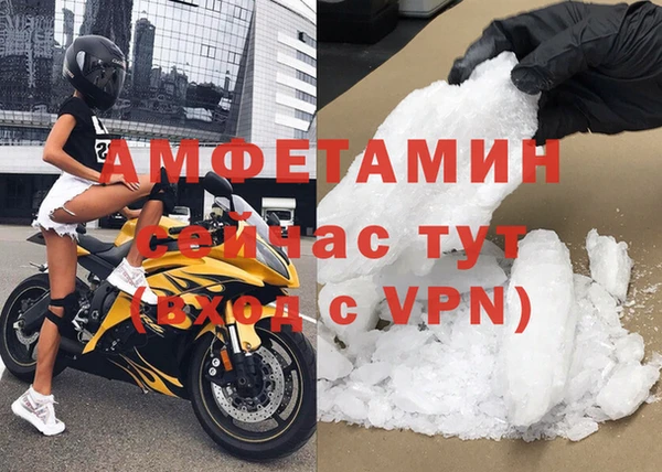меф VHQ Карпинск