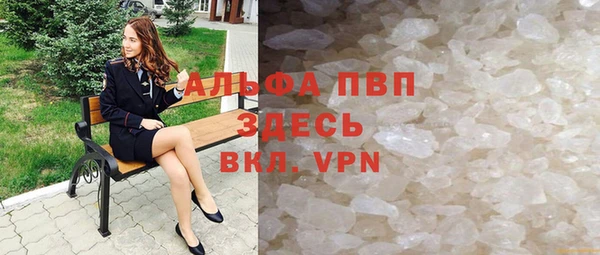 наркотики Карталы