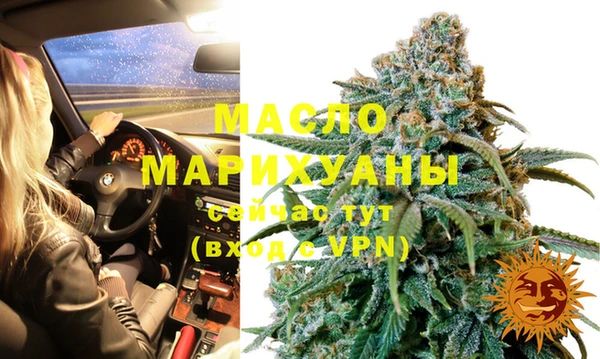 наркотики Карталы