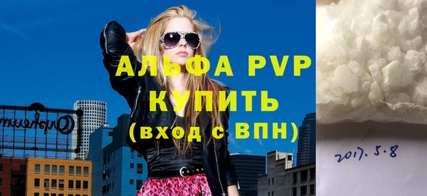 наркотики Карталы