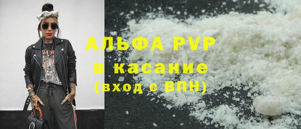 наркотики Карталы