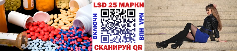 LSD-25 экстази ecstasy  Купить  Кирово-Чепецк 