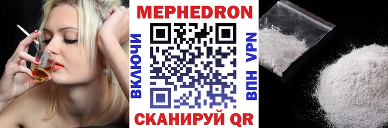 Купить закладки  Кирово-Чепецк  Меф 4 MMC 