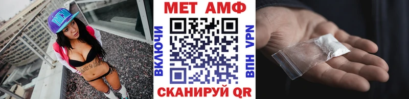 Купить  Кирово-Чепецк  Метамфетамин витя 