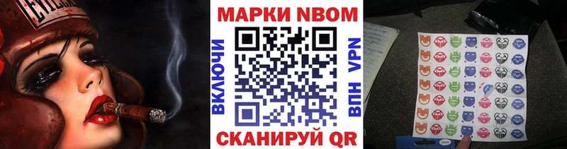 Купить закладки  Кирово-Чепецк  Марки N-bome 1,8мг 